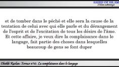 Erreur des femmes n°12/25: La complaisance dans le langage -Cheikh Raslan-