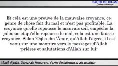 Erreur des femmes n°2 24  Porter des talismans ou des amulettes  Cheikh Raslan