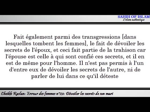 Erreur des femmes n°20/25: Dévoiler les secrets de son mari -Cheikh Raslan-