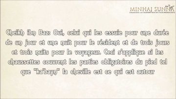 Essuyer sur les chaussettes – Sheikh ibn Baz