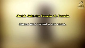 Est ce que lâme peut se déplacer dun homme à un autre ? – Sheikh Al Fawzan