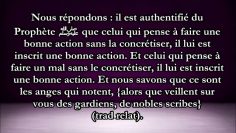 Est ce que les Anges notent ce quil y a dans mon coeur ? – Sheikh Ibn Uthaymine