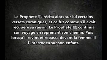 Est il confirmé dans la Sounnah que le Coran brûle le Jinn? – Sheikh Al Albani