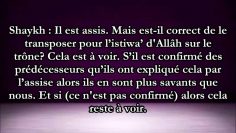 Est il correct d’expliquer l’istiwa d’Allah par l’assise ? – Sheikh ibn Uthaymin