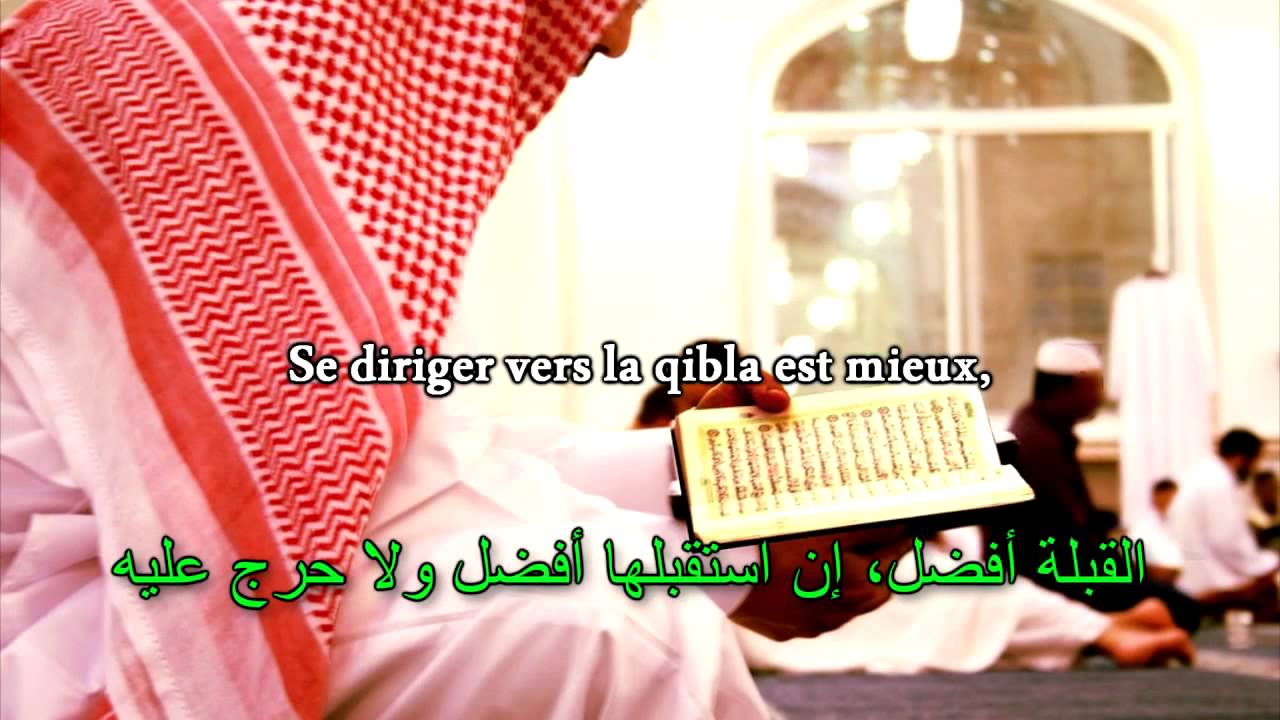 Est il obligatoire de se diriger vers la qibla pendant la lecture du Noble Coran ? – Sheikh ibn Baz