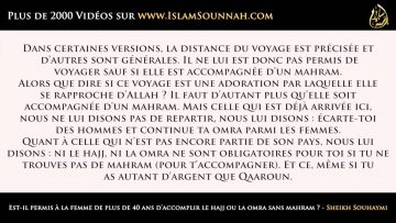 Est-il permis à la femme de 40 ans daccomplir le Hajj ou la Omra sans Mahram – Sheikh Souhaymi