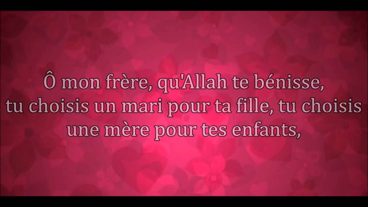 Est-il permis à la femme Salafiya de se marier avec un Hizbi – Sheikh Abd Al-Aziz Al-Borai