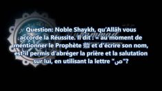 Est il permis dabréger la salutation sur le Prophète? – Sheikh Al Fawzan