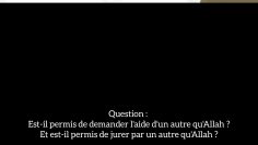 EST-IL PERMIS DE DEMANDER LAIDE DUN AUTRE QUALLAH ET JURER PAR UN AUTR QUALLAH / SHEYKH OTHEYMIN