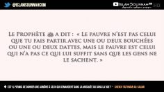 Est-il permis de donner une aumône à ceux qui demandent dans la mosquée ?  Sheikh Outhman As-Salimi