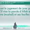 Est il permis de jurer par le Coran ? – Sheikh Ubayd Al-Jabiri