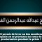 EST-IL PERMIS DE LEVER UN DES SES MEMBRES LORS DE LA PROSTERNATION ? Chk. Abdullah Al-Ghoudayan