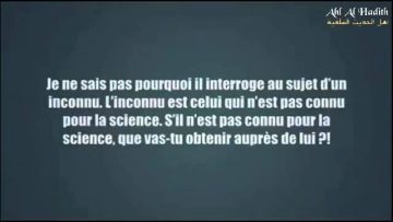 Est il permis de prendre la science dun inconnu ?   Shaykh Mohammed ibn Hâdi al Madkhâli
