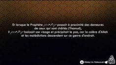 Est-il permis de regarder les mangas en Islam ? – Sheikh Ali Mussa