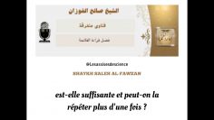 EST-IL SUFFISANT DE RÉCITER LA FATIHA POUR FAIRE ROQYA ? / SHAYKH SALEH AL-FAWZAN حفظه الله