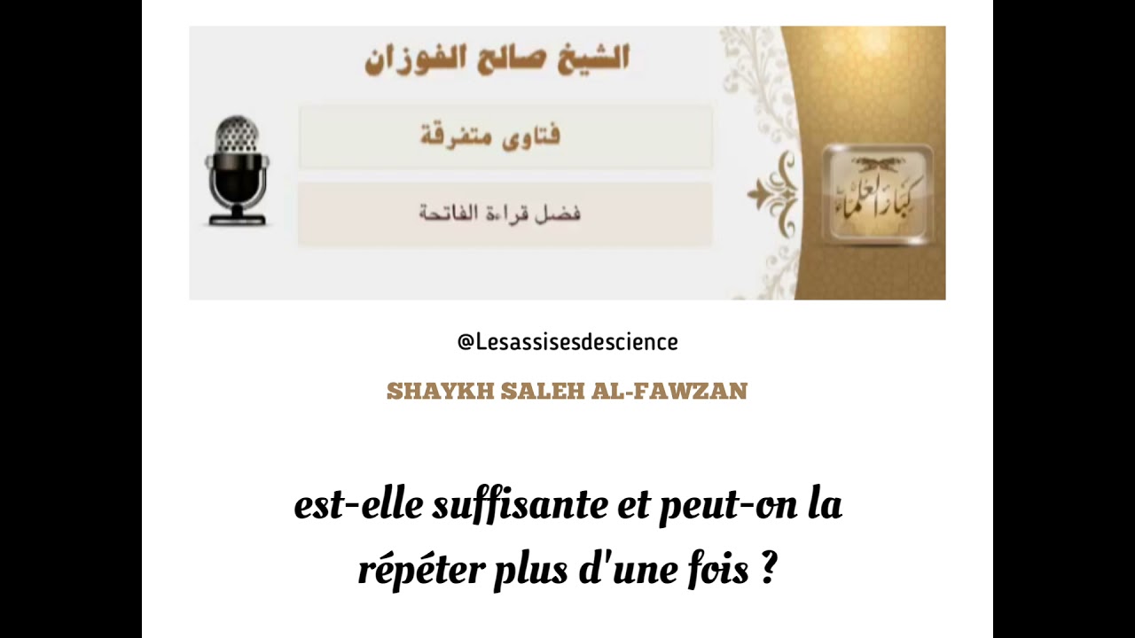 EST-IL SUFFISANT DE RÉCITER LA FATIHA POUR FAIRE ROQYA ? / SHAYKH SALEH AL-FAWZAN حفظه الله