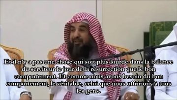 Et ce qui s’ajoute en toi comme bon comportement t’ajoute en religion – Sheikh Soulayman Ar-Rouhayli