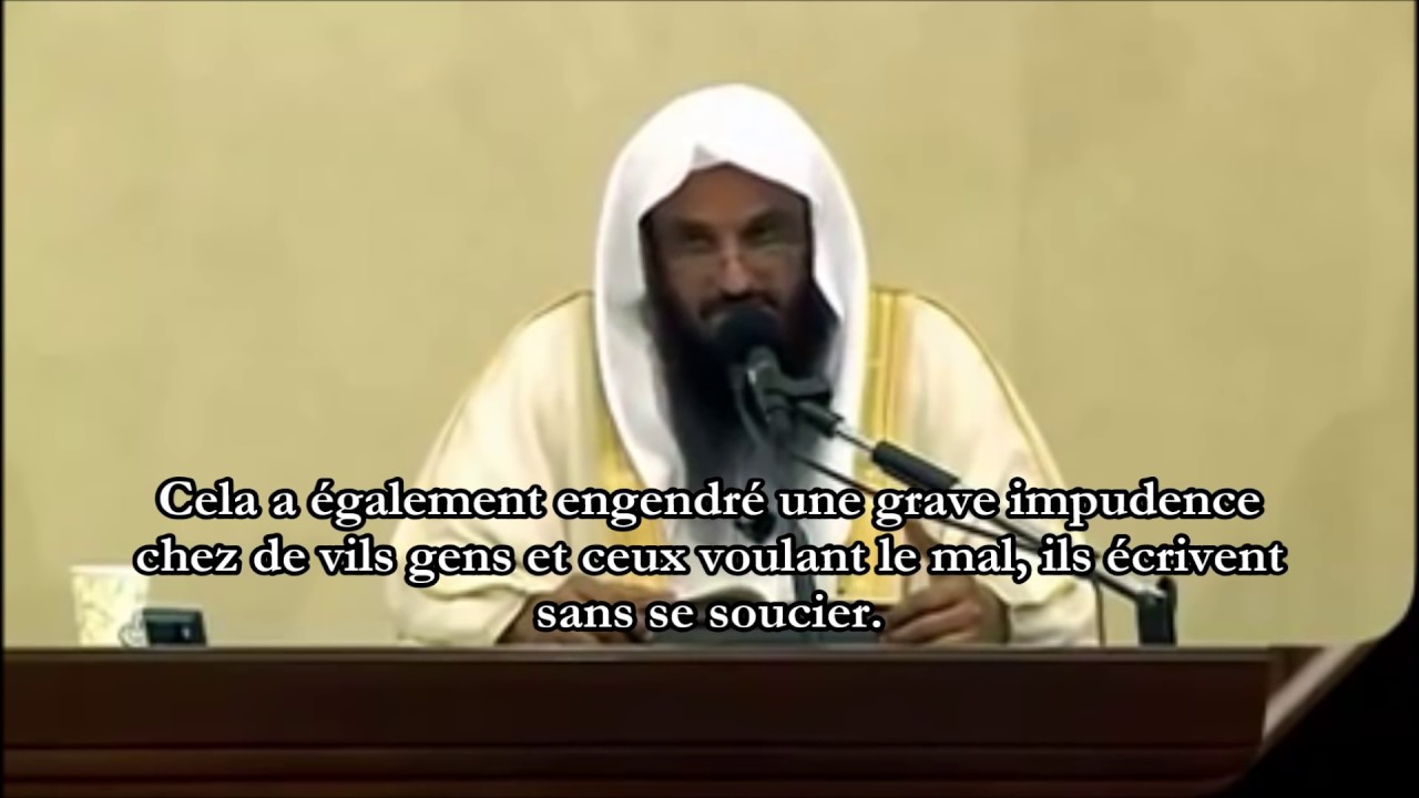 Шейх абдурраззак аль. Абдурраззак Аль Бадр. Шейх Аль Бадр. Шейх ‘Абдур-Раззак Аль-Бадр. Шейх Абдурраззак ибн Абдуль-Мухсин Аль-Бадр.