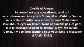 Etre testé par des individus — Sheikh Al-Fawzan