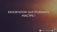 EXHORTATION AUX ÉTUDIANTS INACTIFS !