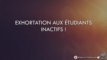 EXHORTATION AUX ÉTUDIANTS INACTIFS !