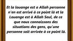 Exhortation pour les Mouhajirins – Sheikh Ali Moussa