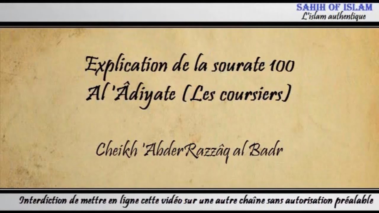 Explication de la sourate 100 : Al Âdiyate [Les coursiers] – Cheikh AbderRazzâq al Badr