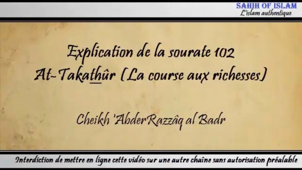 Explication de la sourate 102 : At Takathûr [La course aux richesses] – Cheikh AbderRazzâq al Badr