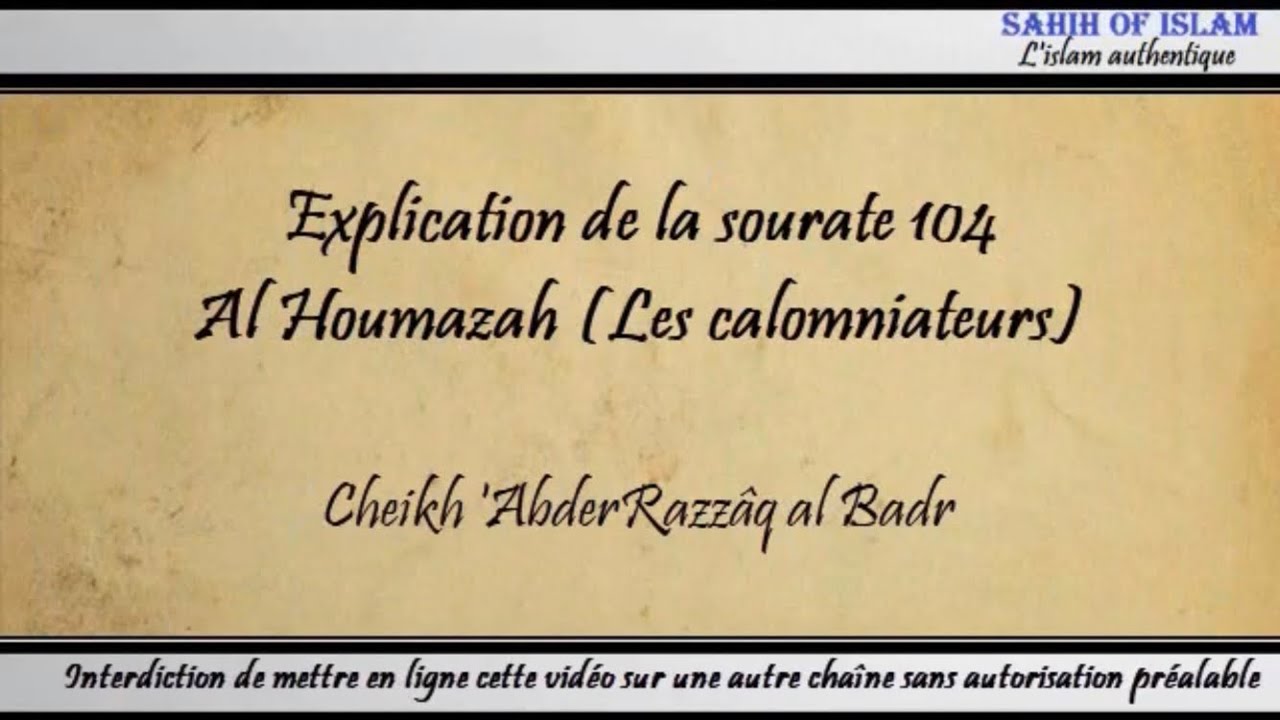 Explication de la sourate 104 : Al Houmazah [Les calomniateurs] – Cheikh AbderRazzâq al Badr