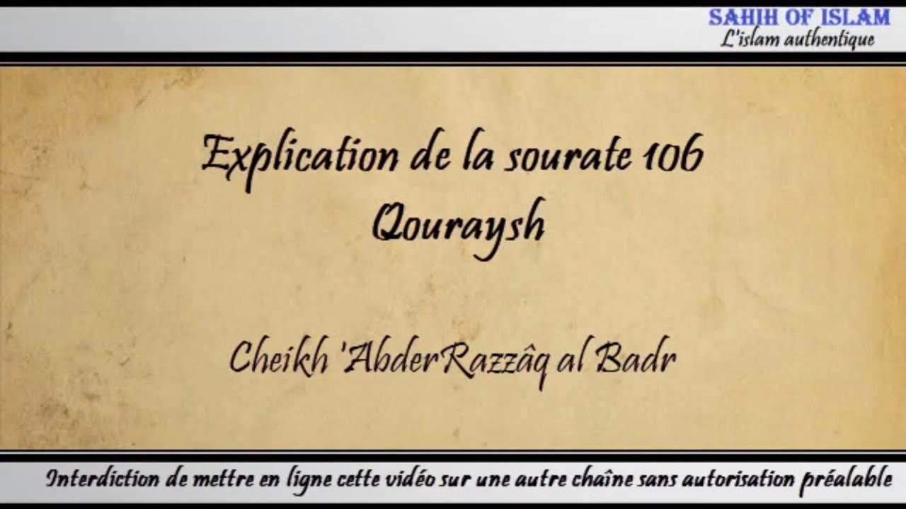 Explication de la sourate 106 : Qouraysh – Cheikh AbderRazzâq al Badr