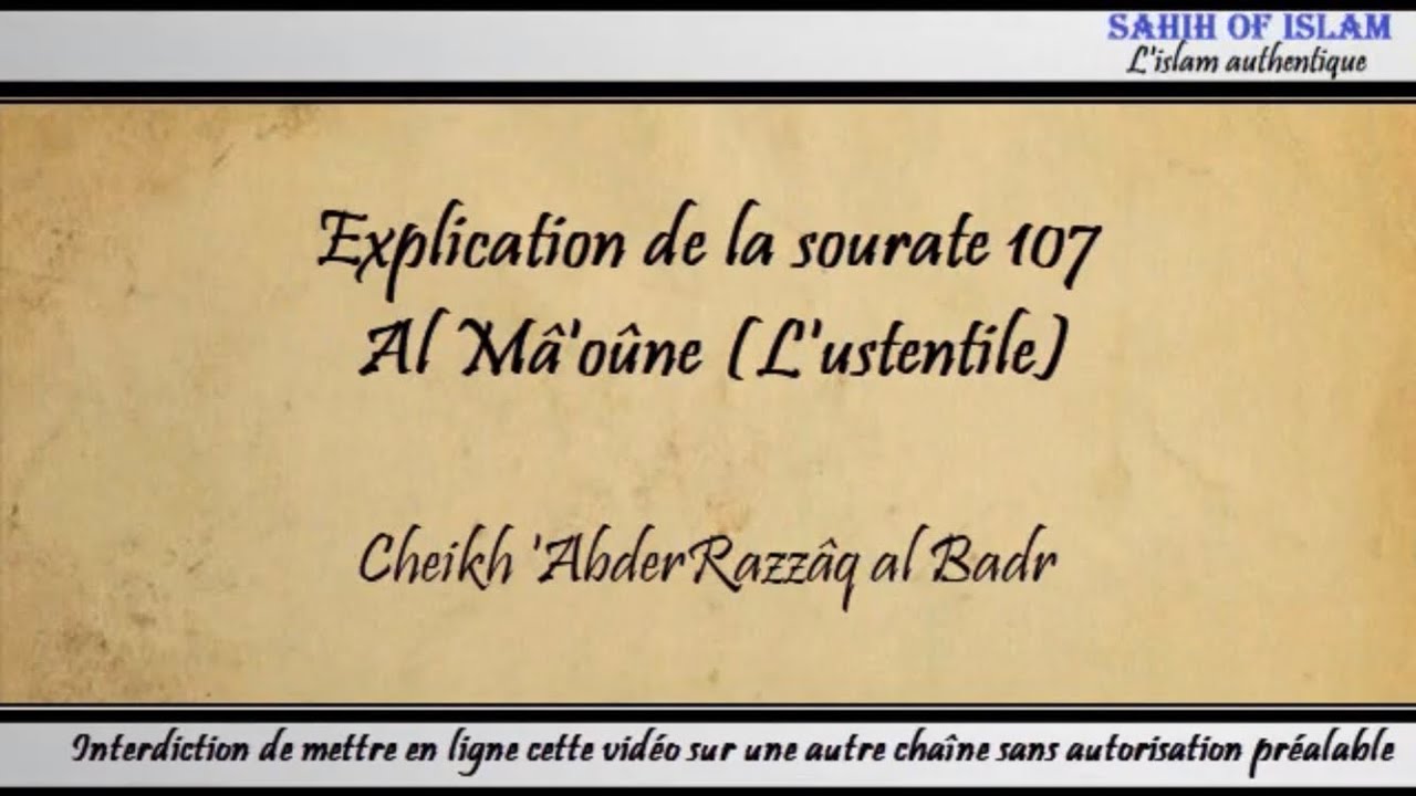 Explication de la sourate 107 : Al Mâoûne [Lustentile] – Cheikh AbderRazzâq al Badr