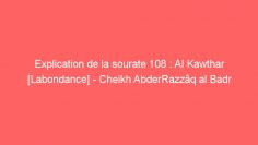 Explication de la sourate 108 : Al Kawthar [Labondance] – Cheikh AbderRazzâq al Badr