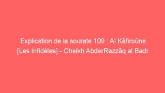 Explication de la sourate 109 : Al Kâfiroûne [Les infidèles] – Cheikh AbderRazzâq al Badr