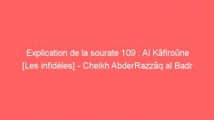 Explication de la sourate 109 : Al Kâfiroûne [Les infidèles] – Cheikh AbderRazzâq al Badr