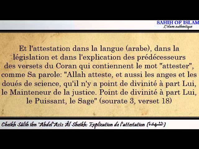 Explication de lattestation – Cheikh Sâlih ibn AbdelAzîz Âl Sheikh