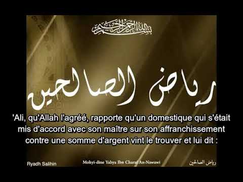 Explication du célèbre livre de imam an-Nawawy: Ls jardins ds vertueux hadith 1486à1489_ IBN BAZ