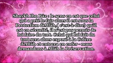 Explication du Hadith: “Celui qui a prié la prière du Sobh est sous la Protection dAllah