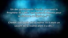 Explication du hadith : « Epousez la femme pieuse » – Sheikh Al Albani