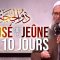 Exposé sur le jeûne des dix jours de Dhoul-Hijja | Chaykh Raslan