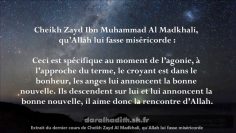 Extrait du dernier hadith commenté par Sheikh Zayd Al-Madkhali – Celui qui aime la rencontre dAllah