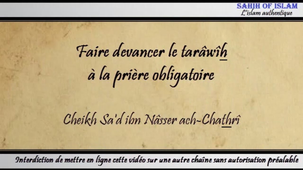 Faire devancer le tarâwîh à la prière obligatoire – Cheikh Sad ibn Nâsser ach-Chathrî