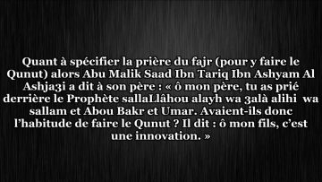 Faire le Qunut lors de la prière de laube Al Fajr – Sheikh Mouqbil