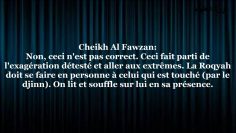 Faire rouqiya par téléphone – Sheikh Al-Fawzan