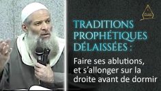 Faire ses ablutions, et s’allonger sur la droite avant de dormir | Chaykh Raslan