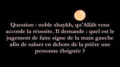 Faire un signe de la main pour passer le Salam – Sheikh Al Fawzan