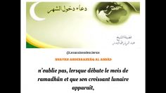 FAIS CETTE INVOCATION QUAND TU VOIS LE CROISSANT LUNAIRE  / SHAYKH ABDERRAZZÂQ AL ABBÂD حفظه الله