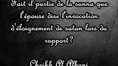 Fait il partie de la Sounna que lépouse dise linvocation déloignement de satan lors du rapport?