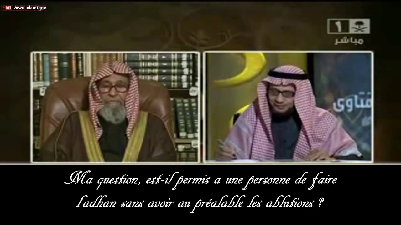 Faut-il avoir les Ablutions ( Wudu) pour faire ladan?  Sheykh Al Fawzan حفظه الله