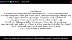 Faut il faire les ablutions après laccomplissement du bain rituel? – Sheikh Soulayman Ar Rouhayli