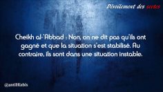 Faut il les considérer comme détenteur de lautorité ? (Khawarij) – Sheikh Abd Al Mohsin Al Abbad